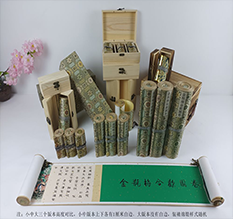 抚顺市胡也佛金瓶梅秘戏图3卷-小中大三版